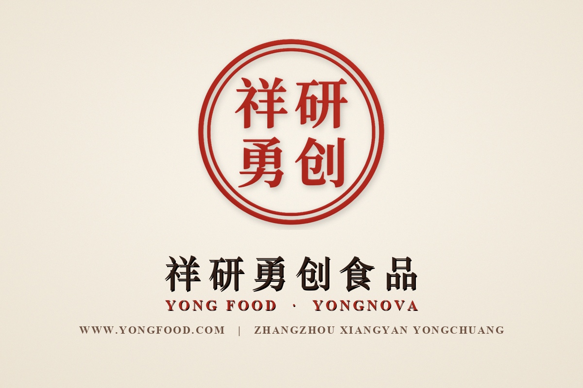 Официальный мастер-логотип Xiangyan Yongchuang